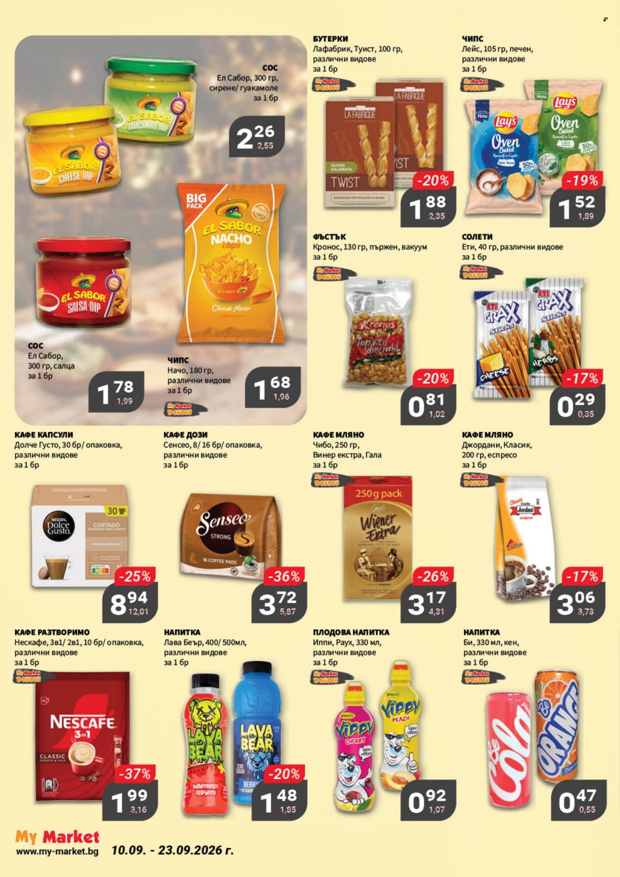 Брошура на MyMarket - 10.09.2026 - 23.09.2026. Страница 15