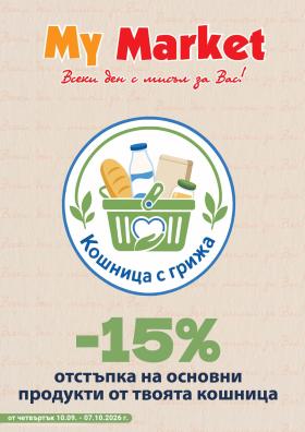 MyMarket