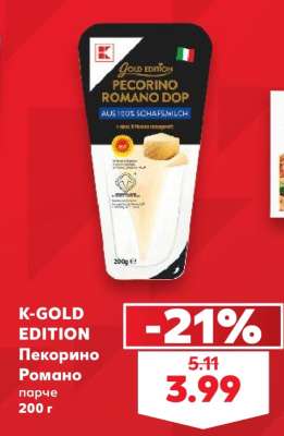 K-GOLD EDITION