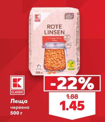 Леща
