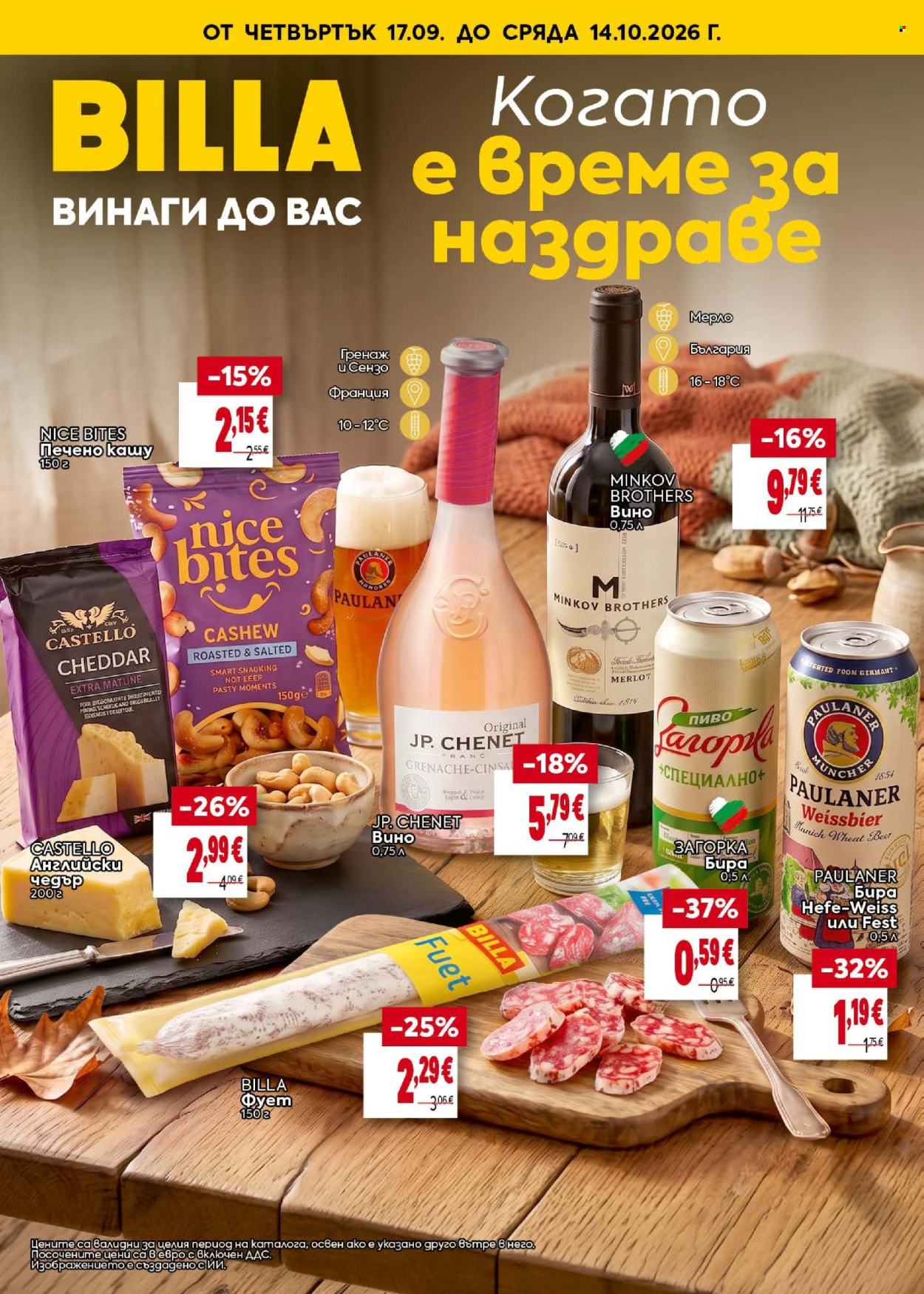 Брошура на BILLA - 17.09.2026 - 14.10.2026. Страница 1