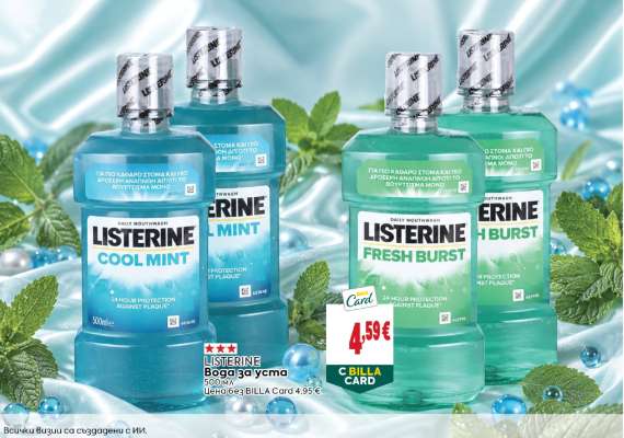 LISTERINE