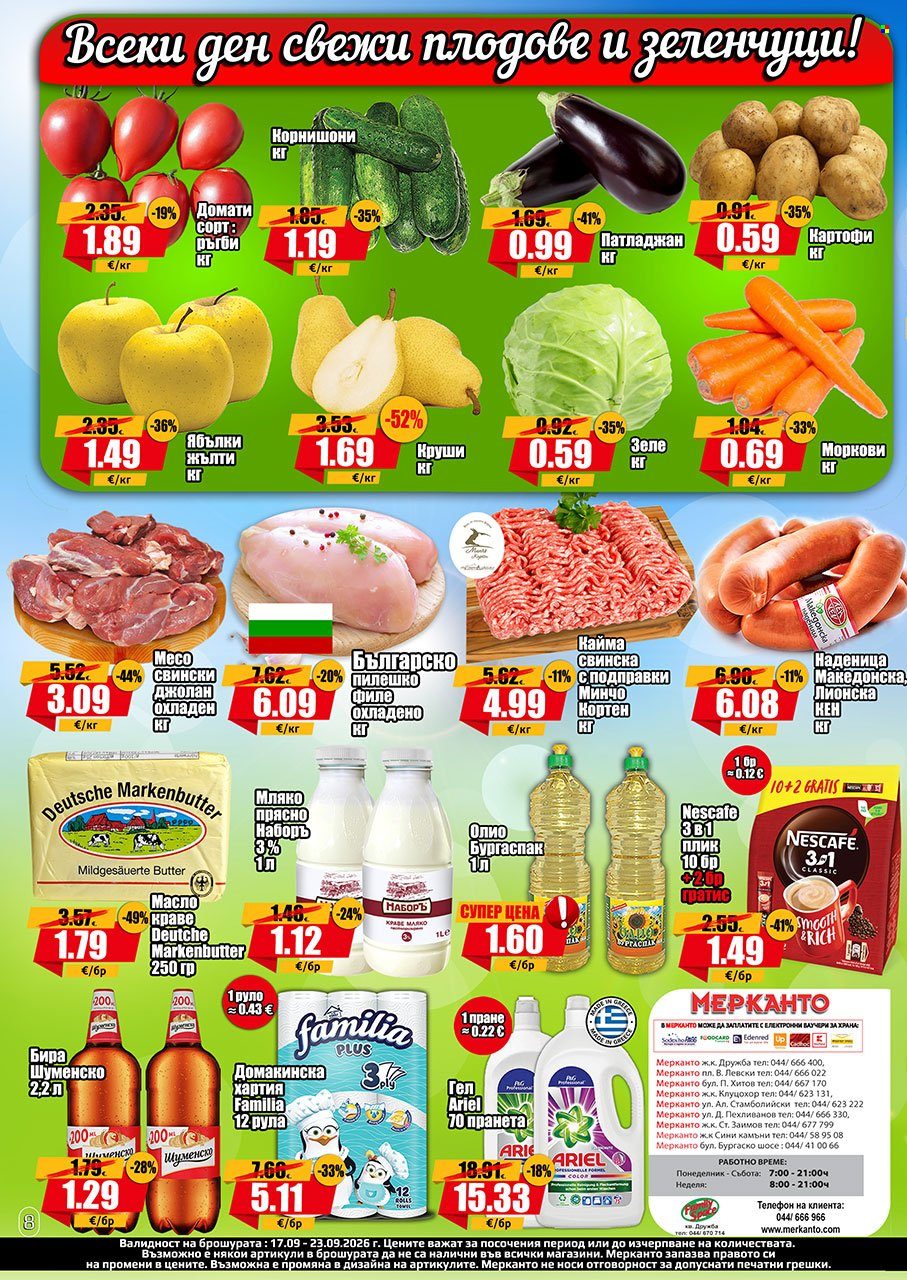 Брошура на Мерканто - 17.09.2026 - 23.09.2026. Страница 8