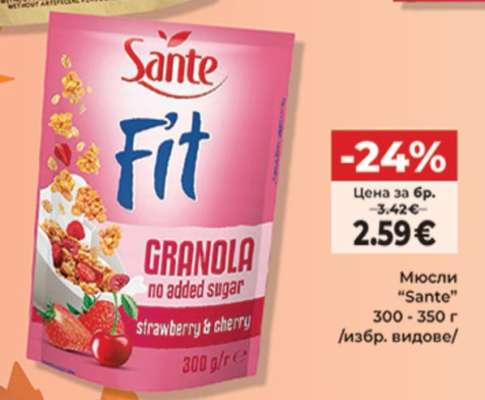 Мюсли "Sante"