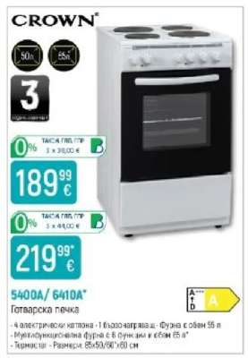 CROWN 5400A/6410A