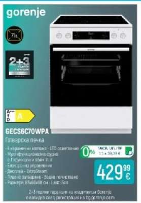 Gorenje GECS6C70WPA