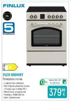 FLCR 600MDT