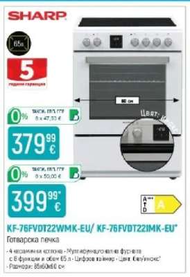 SHARP KF-76FVDT22WMK-EU/ KF-76FVDT22IMK-EU