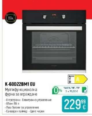 K-60D22BM1 EU
