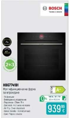 HBG7741B1