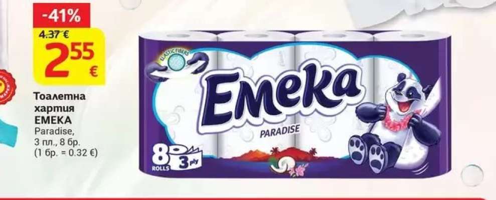 Тоалетна хартия Emeka Paradise