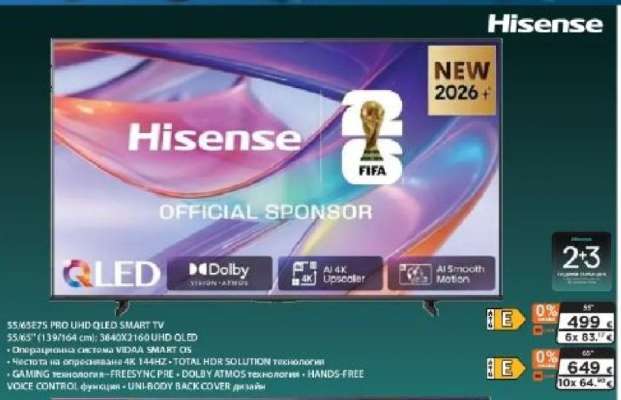 Hisense 55U6KQ
