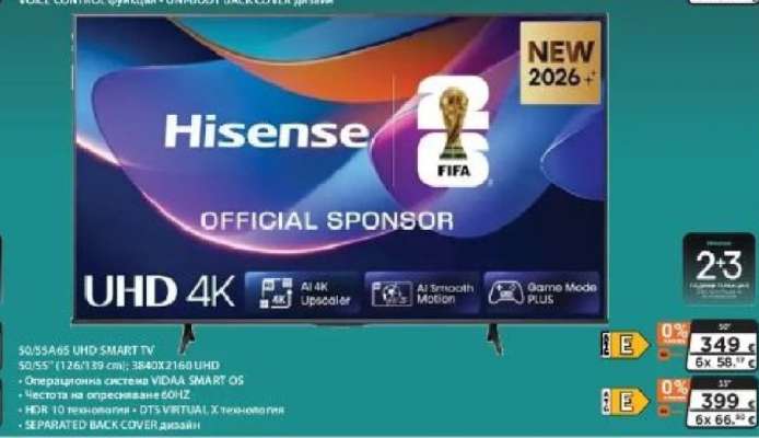 Hisense 50A6G UHD SMART TV
