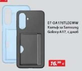EF-QA176TLEGWW