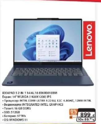 IDEAPAD 5 2-IN-1 14IAL10.83KB001BBM