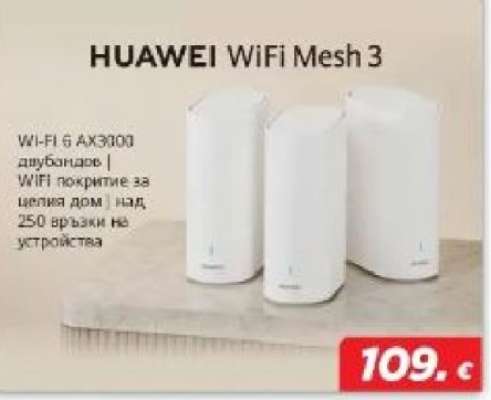 HUAWEI WiFi Mesh 3