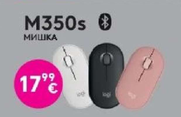 M350s