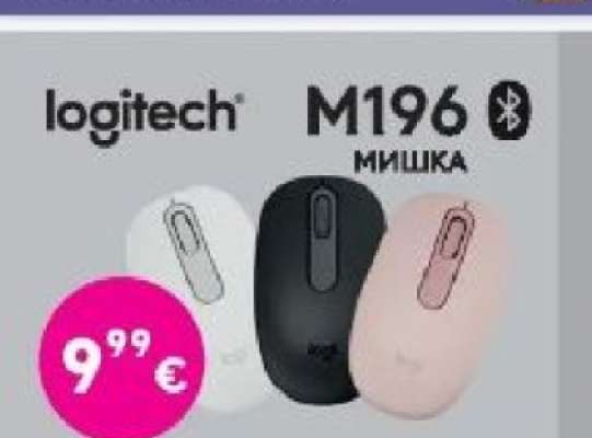 Logitech M196