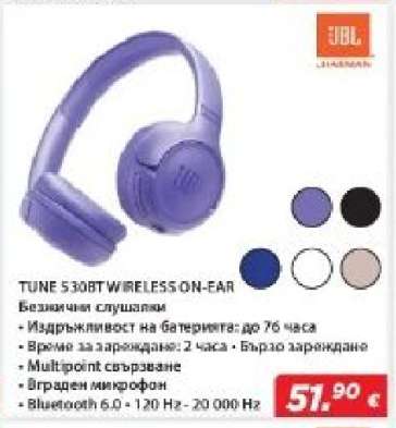 TUNE 530BT WIRELESS ON-EAR