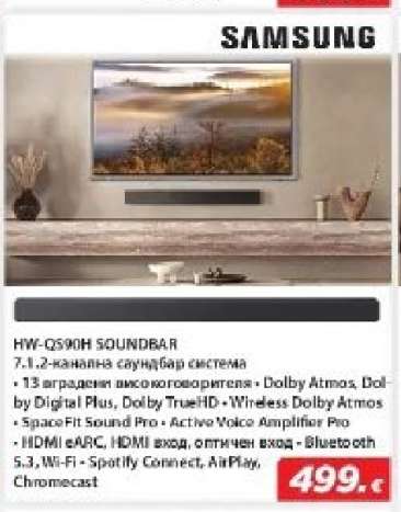 HW-QS90H SOUNDBAR