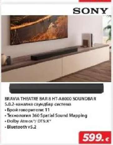 BRAVIA THEATRE BAR 8 HT-A8000 SOUNDBAR