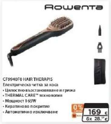 Rowenta CF9940F0 HAIR THERAPIS