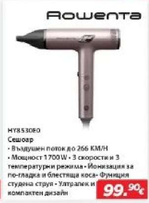 Rowenta HY8530EO
