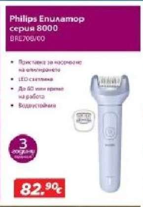 Philips Епилатор серия 8000