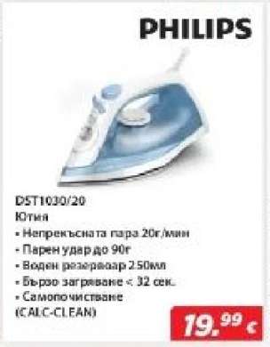 PHILIPS DST1030/20