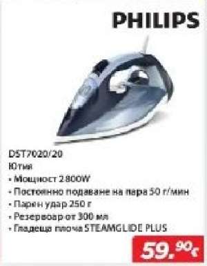 PHILIPS DST7020/20