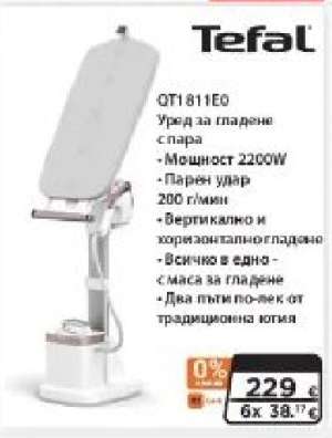 Tefal QT1811E0