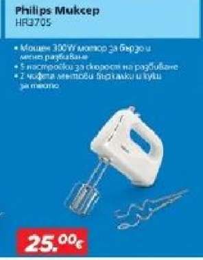 Philips Миксер HR3705