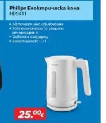 Philips Електрическа кана HD9411