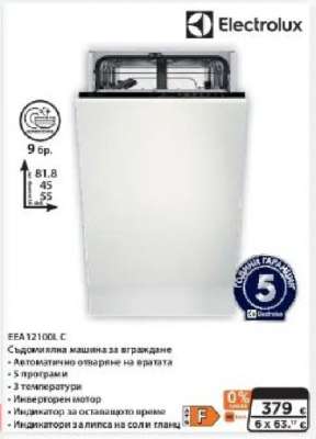 Electrolux EEA12100L C