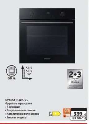 NV68A1 140BK/OL