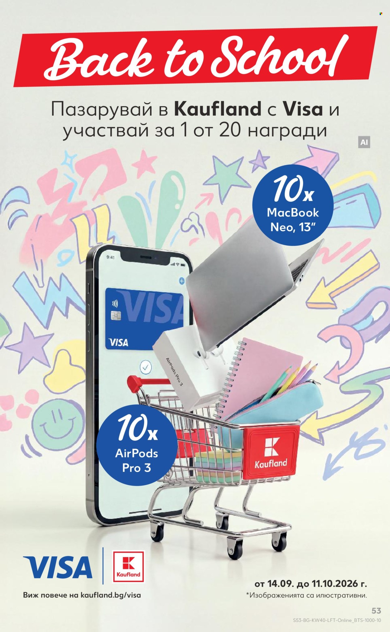 Брошура на Кауфланд - 28.09.2026 - 04.10.2026. Страница 53