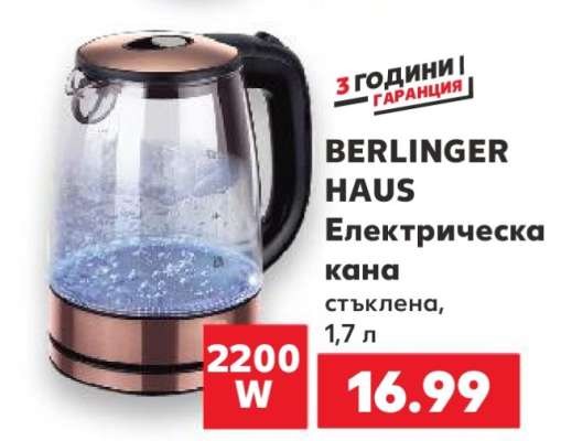BERLINGER HAUS