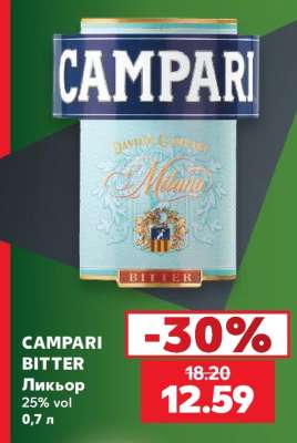 CAMPARI BITTER