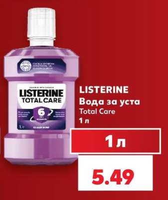 LISTERINE