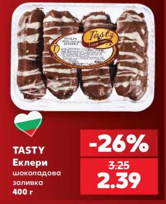 Еклери