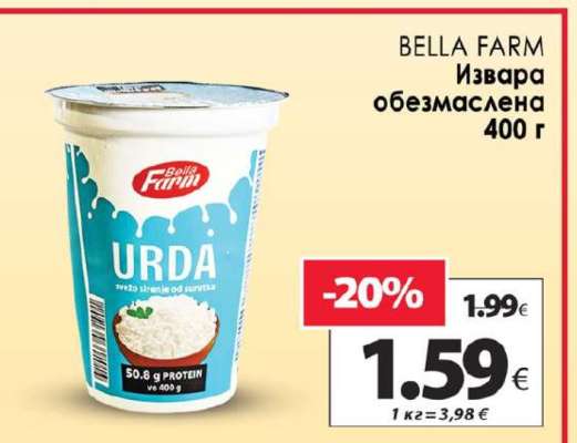 BELLA FARM Извара обезмаслена 400 г