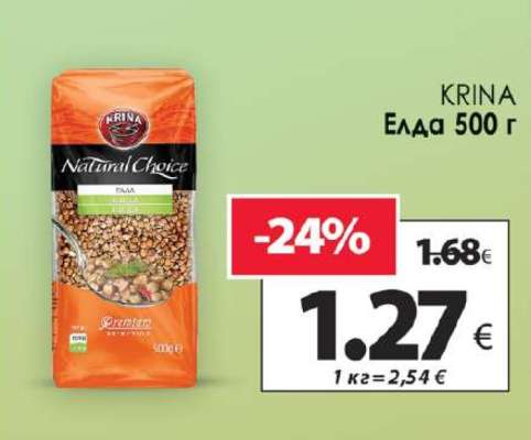 KRINA Елда 500 г