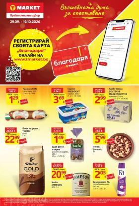 Т Маркет