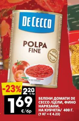 БЕЛЕНИ ДОМАТИ DE CECCO