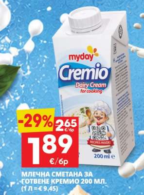 myday Cremio Dairy Cream