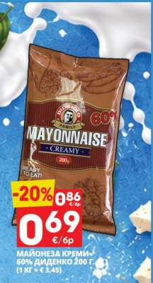 Майонеза Креми 60% Didenko