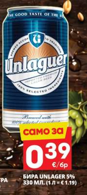 Unlager
