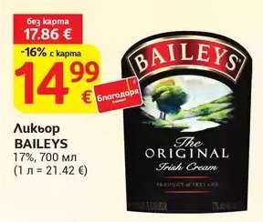Ликьор Baileys