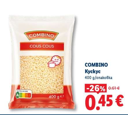 COMBINO Кускус