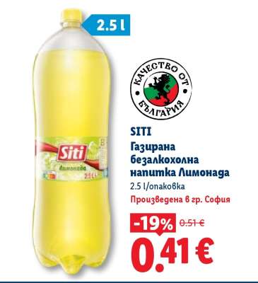 СИТИ